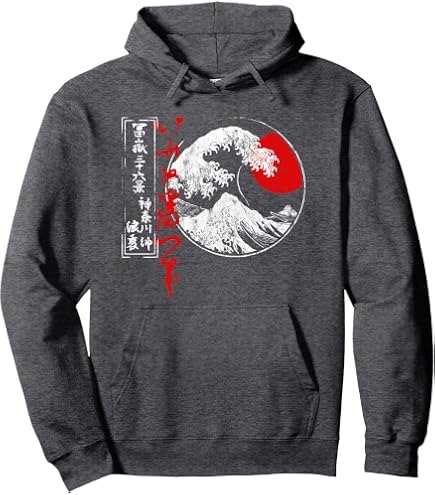 Amazon.com: Japan Flag Hoodie Cool Nihon Japanese Pocket Flags